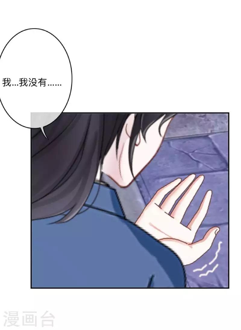 第48话 一触即发-第49话
