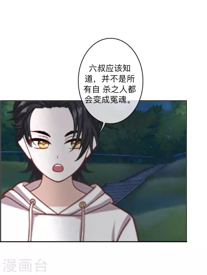 第7话 找个小女朋友~-第7话