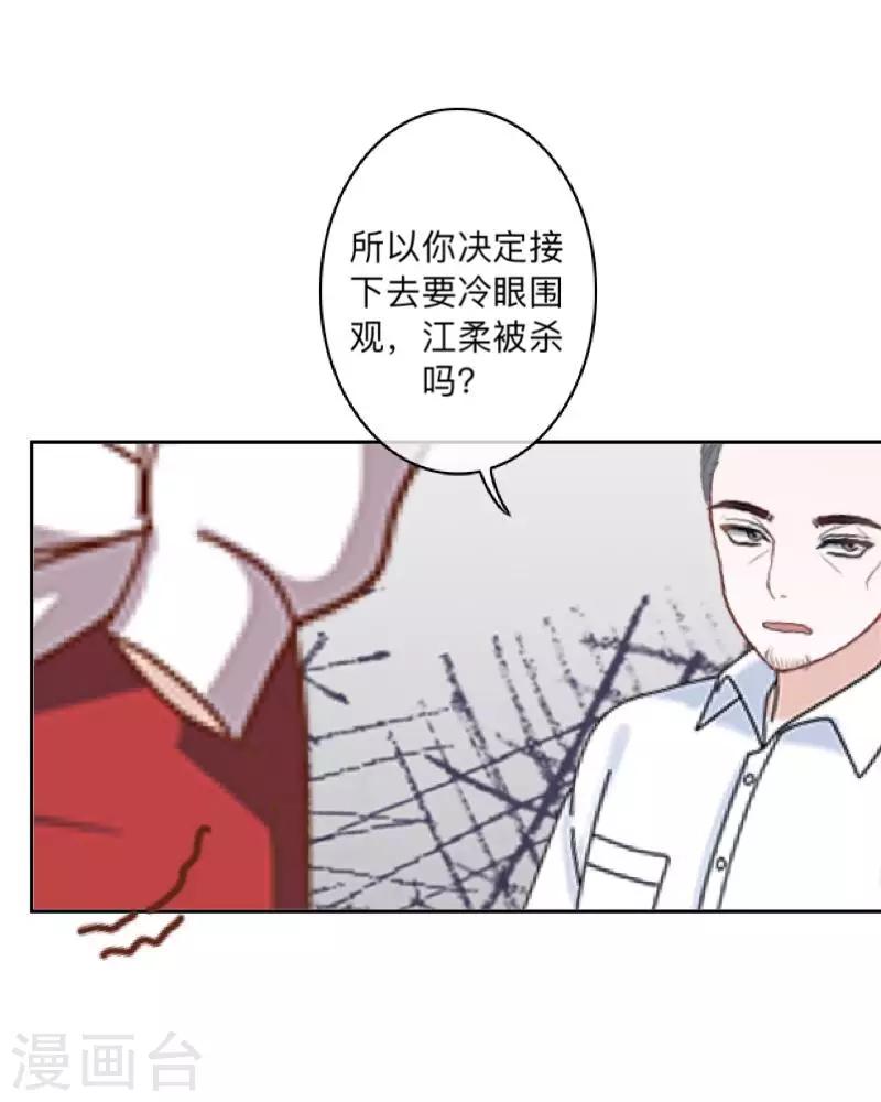 第7话 找个小女朋友~-第7话
