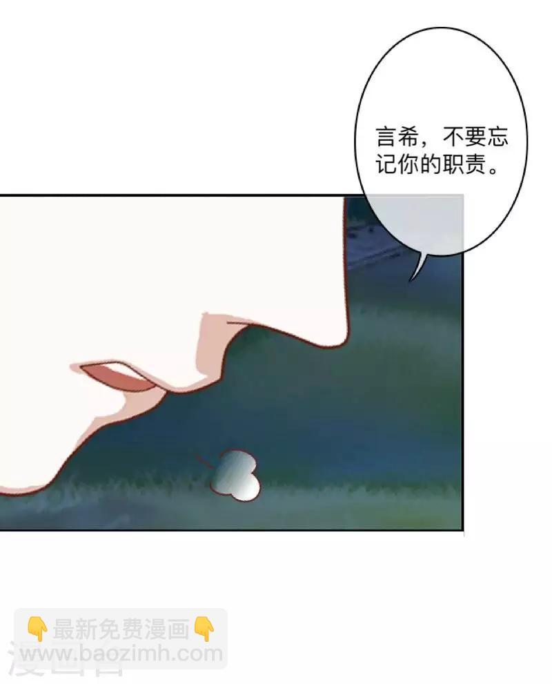 第7话 找个小女朋友~-第7话