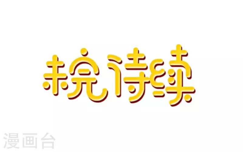 第7话 找个小女朋友~-第7话