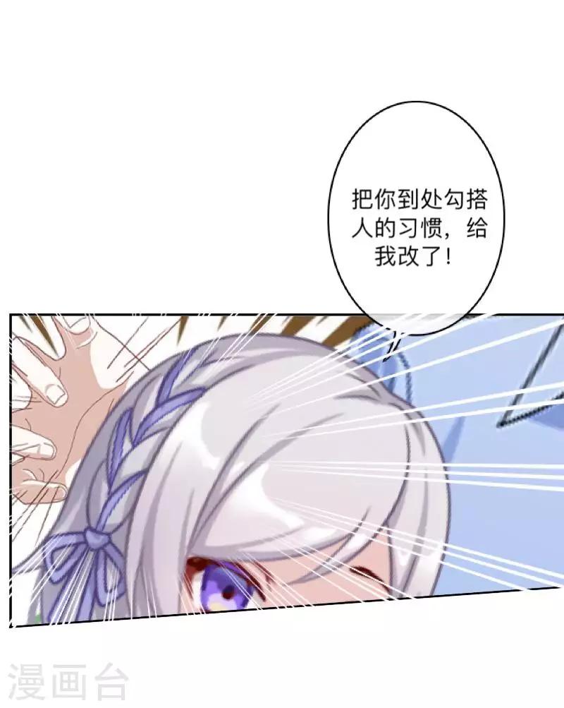 第7话 找个小女朋友~-第7话