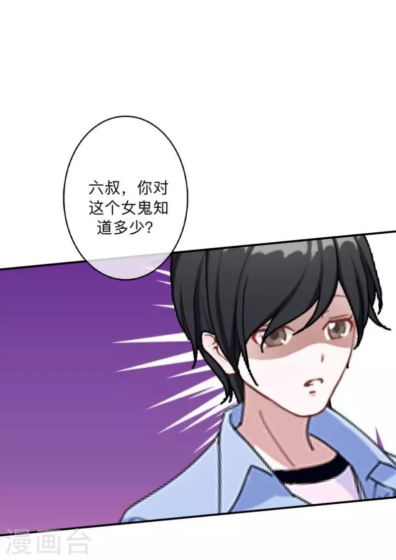 第7话 找个小女朋友~-第7话