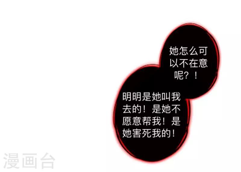第9话 嗑药了吧？！-第9话