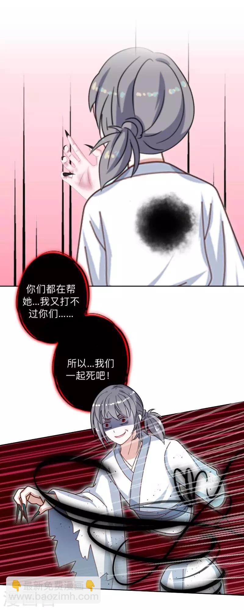 第9话 嗑药了吧？！-第9话