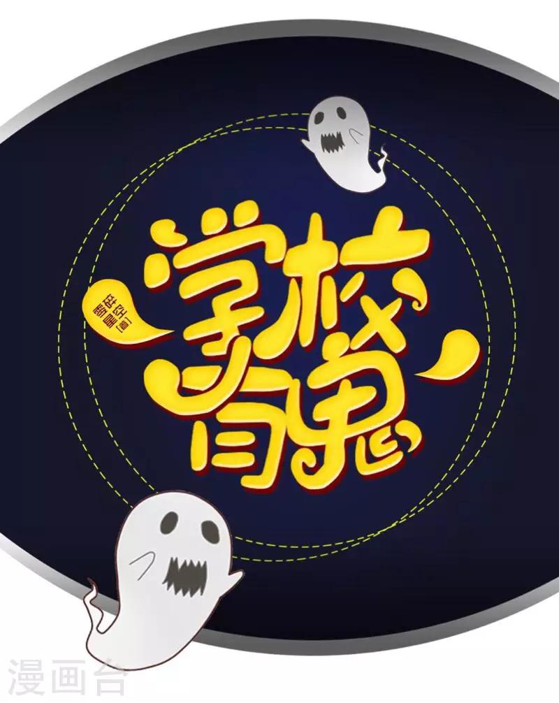第9话 嗑药了吧？！-第9话