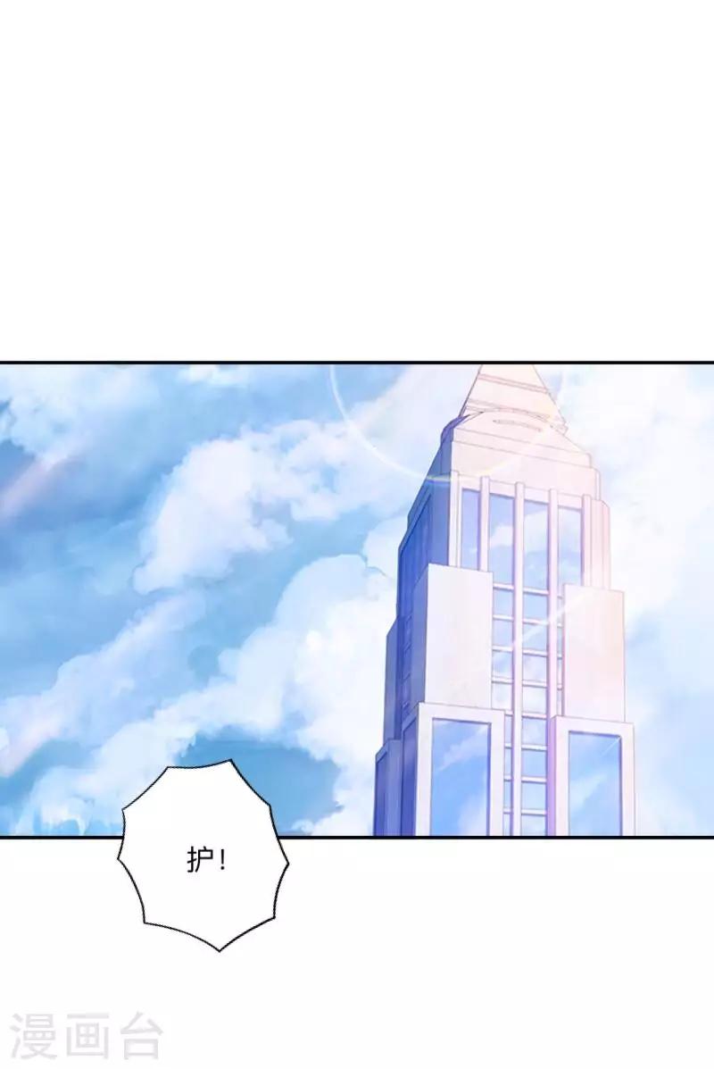 第9话 嗑药了吧？！-第9话