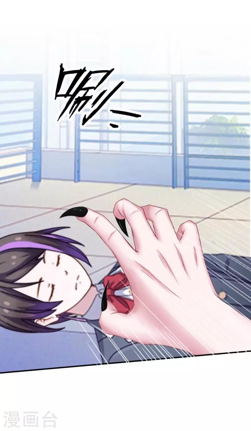 第9话 嗑药了吧？！-第9话