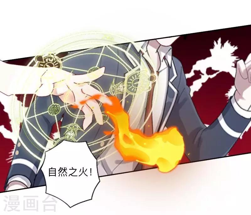 第9话 嗑药了吧？！-第9话