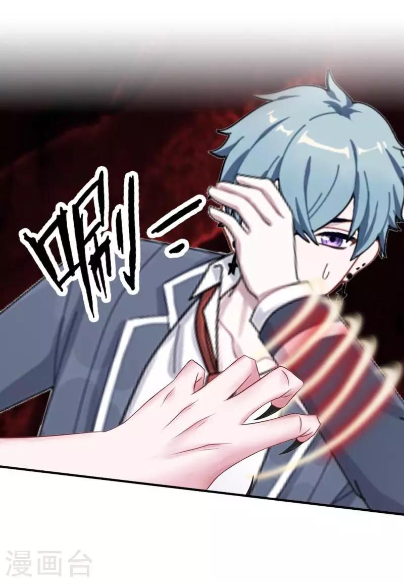 第9话 嗑药了吧？！-第9话