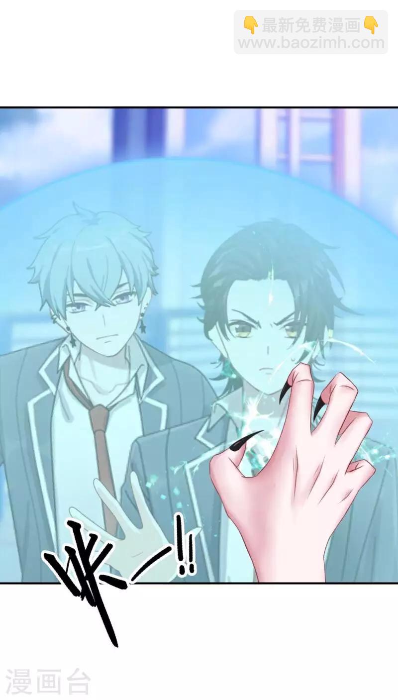 第9话 嗑药了吧？！-第9话