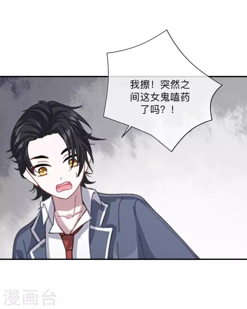 第9话 嗑药了吧？！-第9话