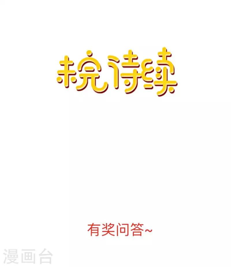第9话 嗑药了吧？！-第9话
