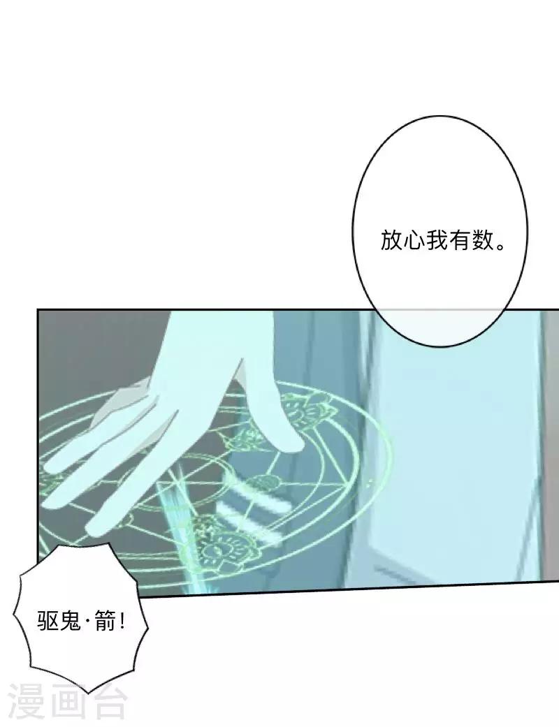 第9话 嗑药了吧？！-第9话