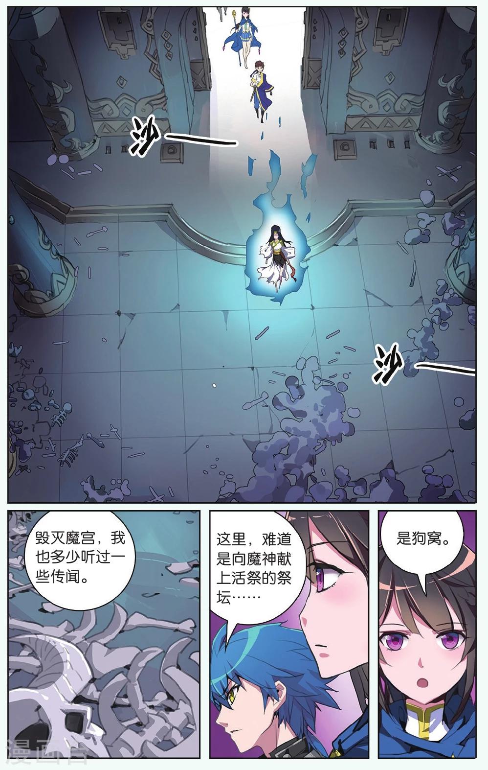 第11话 背叛者-第11话