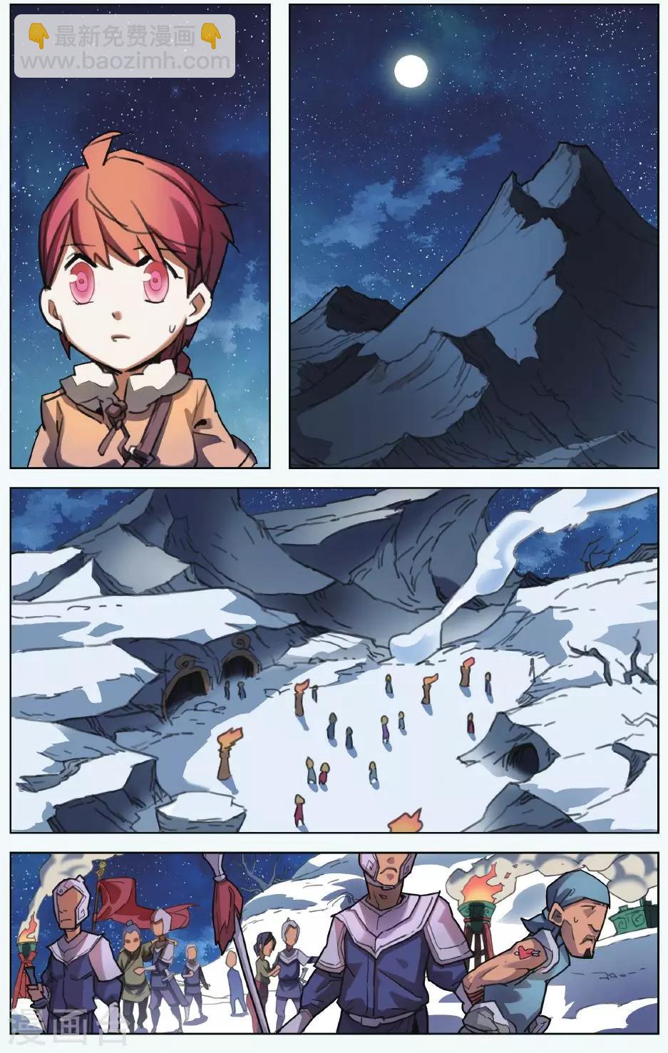 第03话 这就是雪鹰领主-第3话