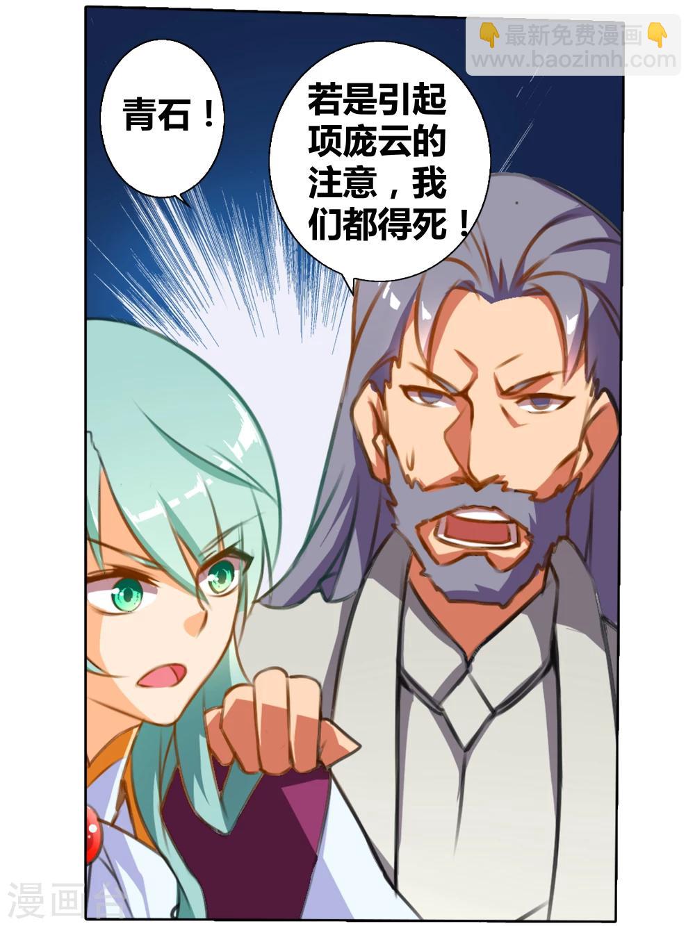 第25话  激战-第25话