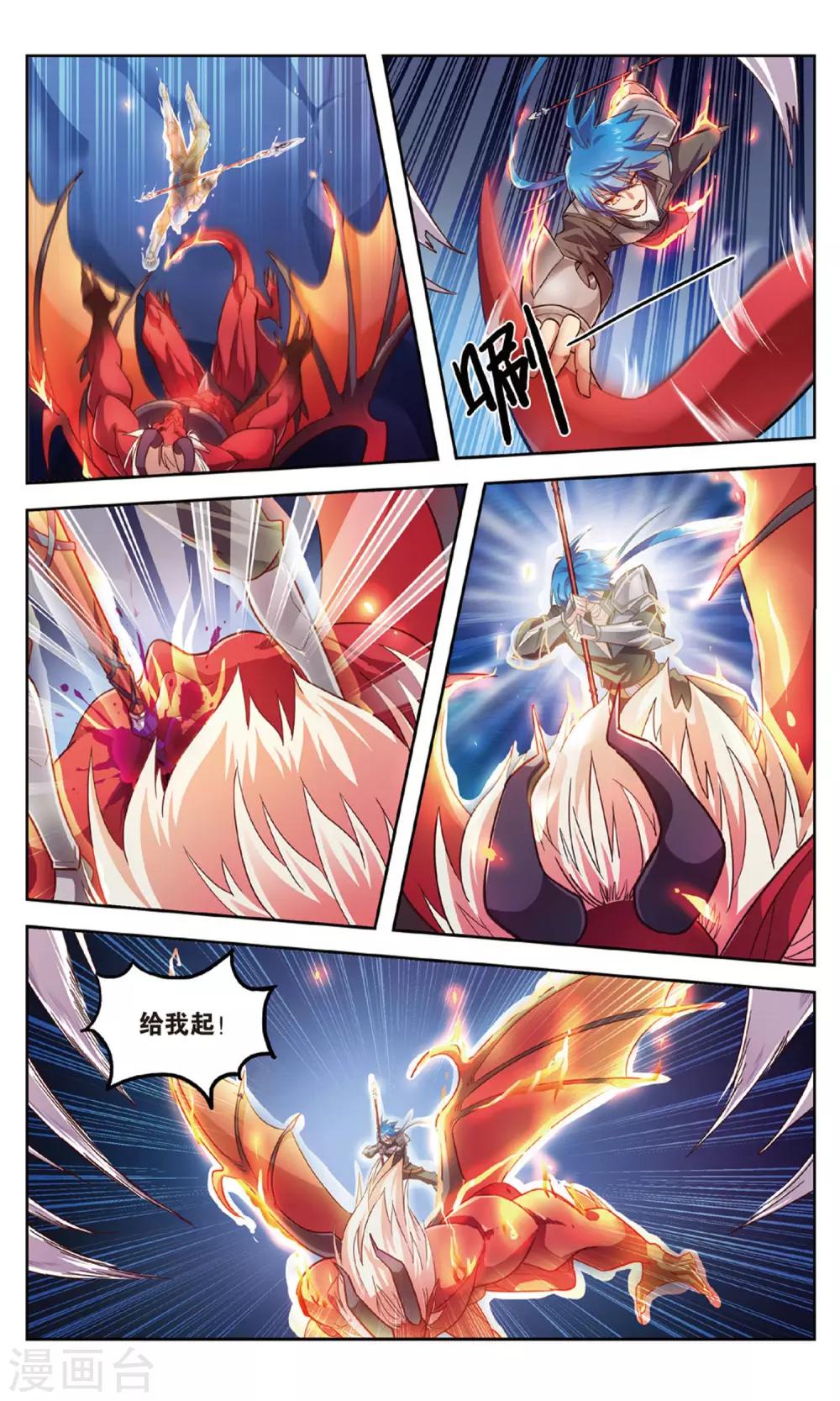 第31话 面朝深渊-第31话