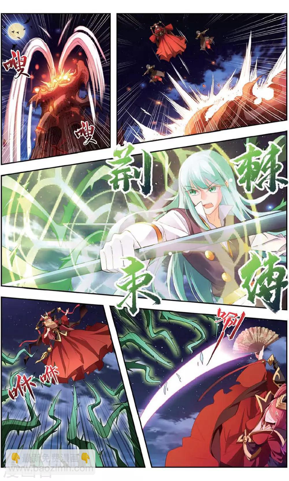 第37话 大战司良红-第37话