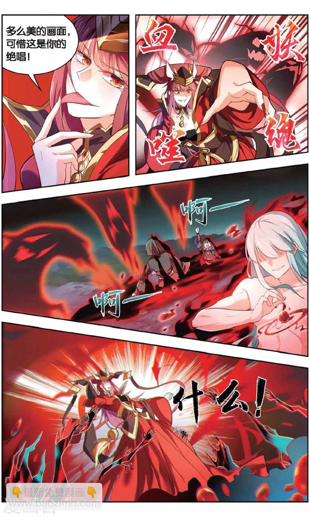 第37话 大战司良红-第37话