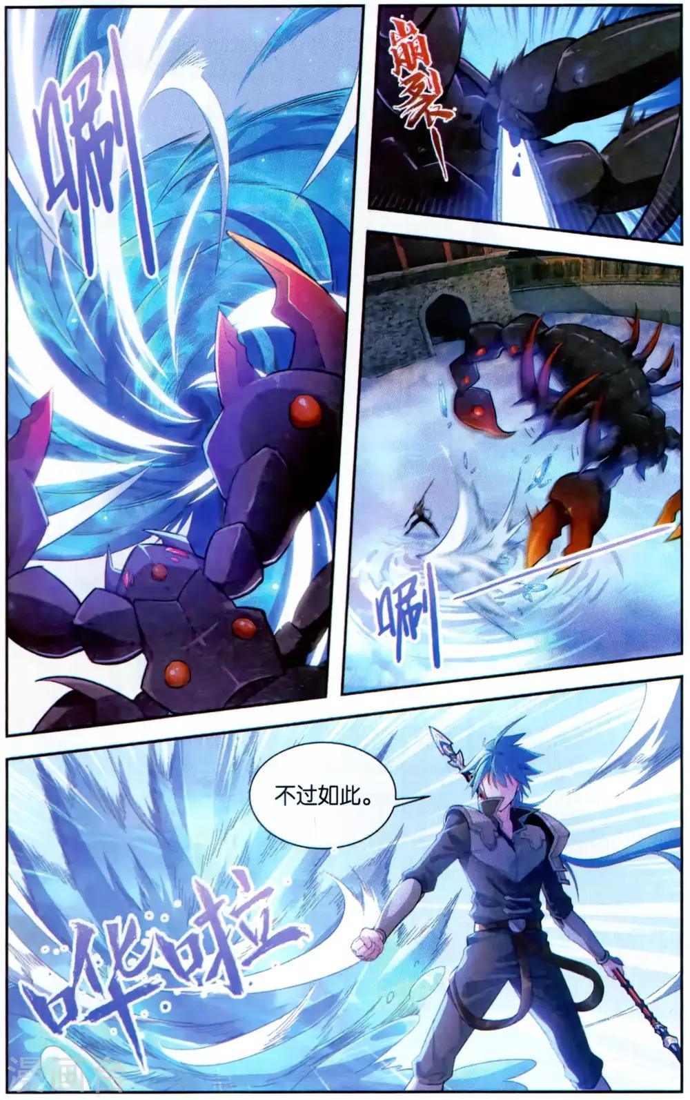 第43话 超凡生死战-第43话