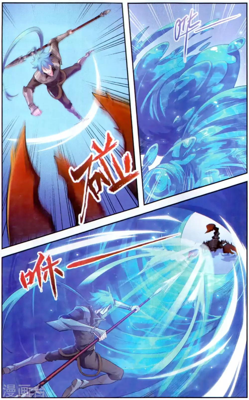 第43话 超凡生死战-第43话