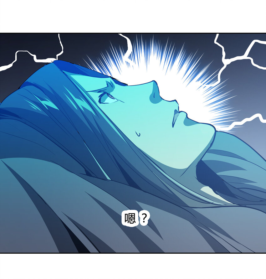 43 六大超凡组织-第45话
