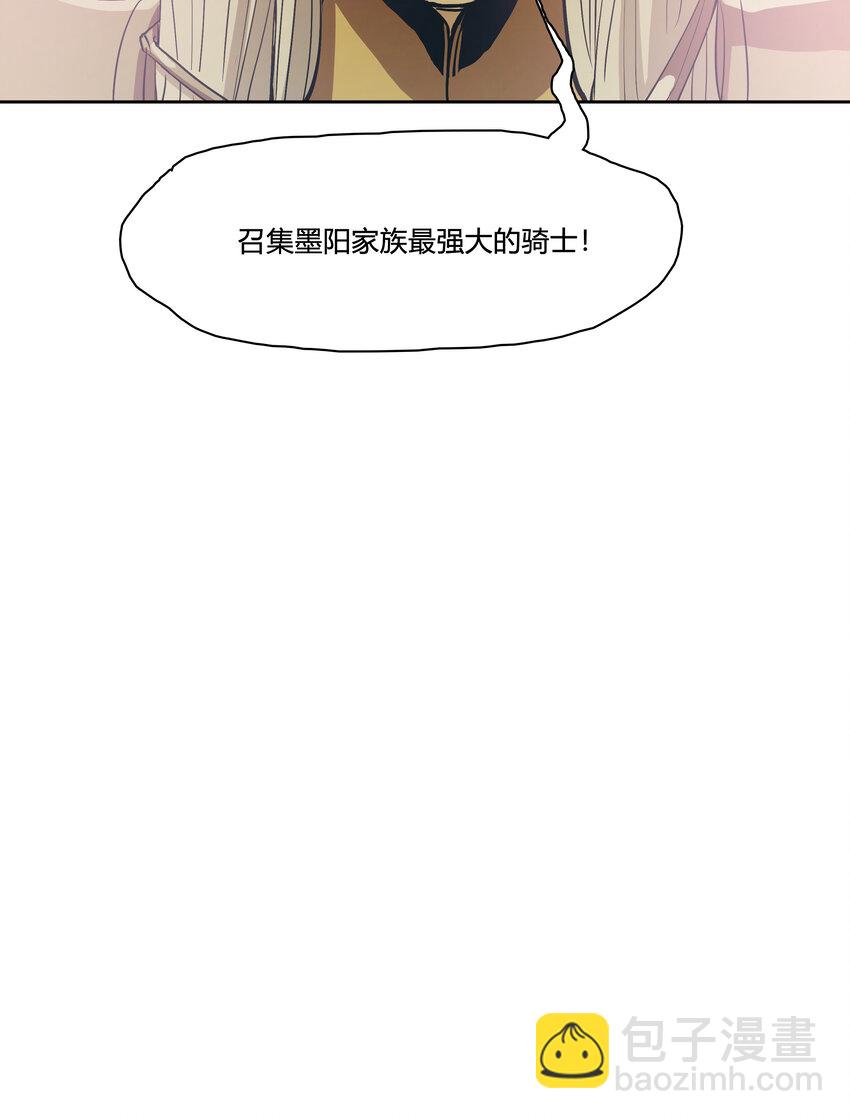 43 六大超凡组织-第45话