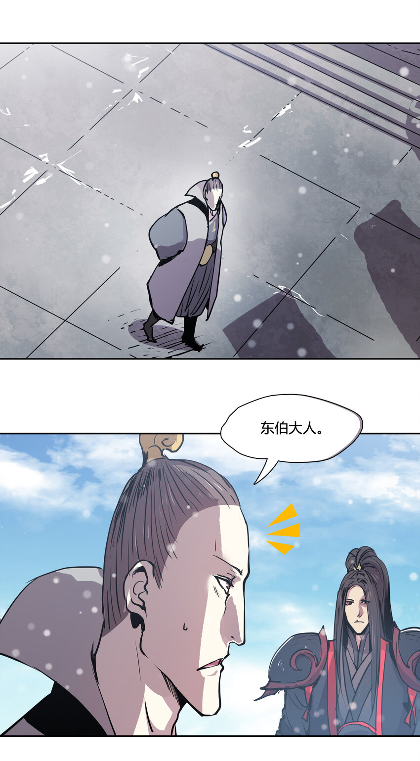 45 皆尽到来-第47话