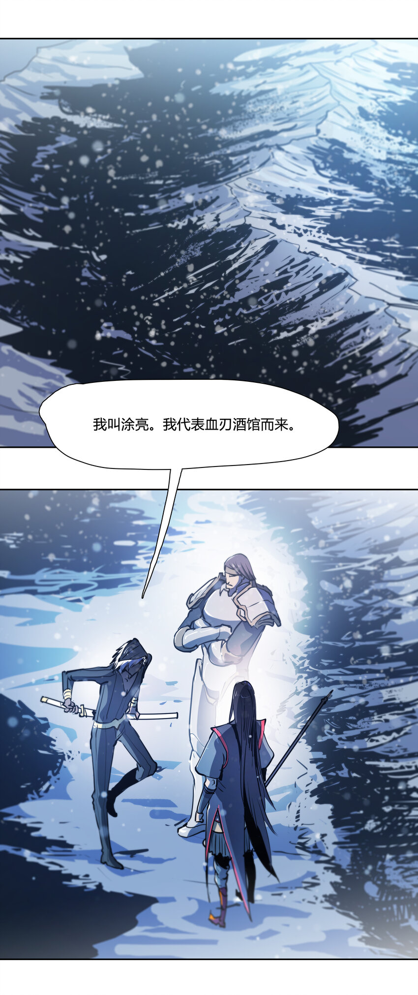 45 皆尽到来-第47话