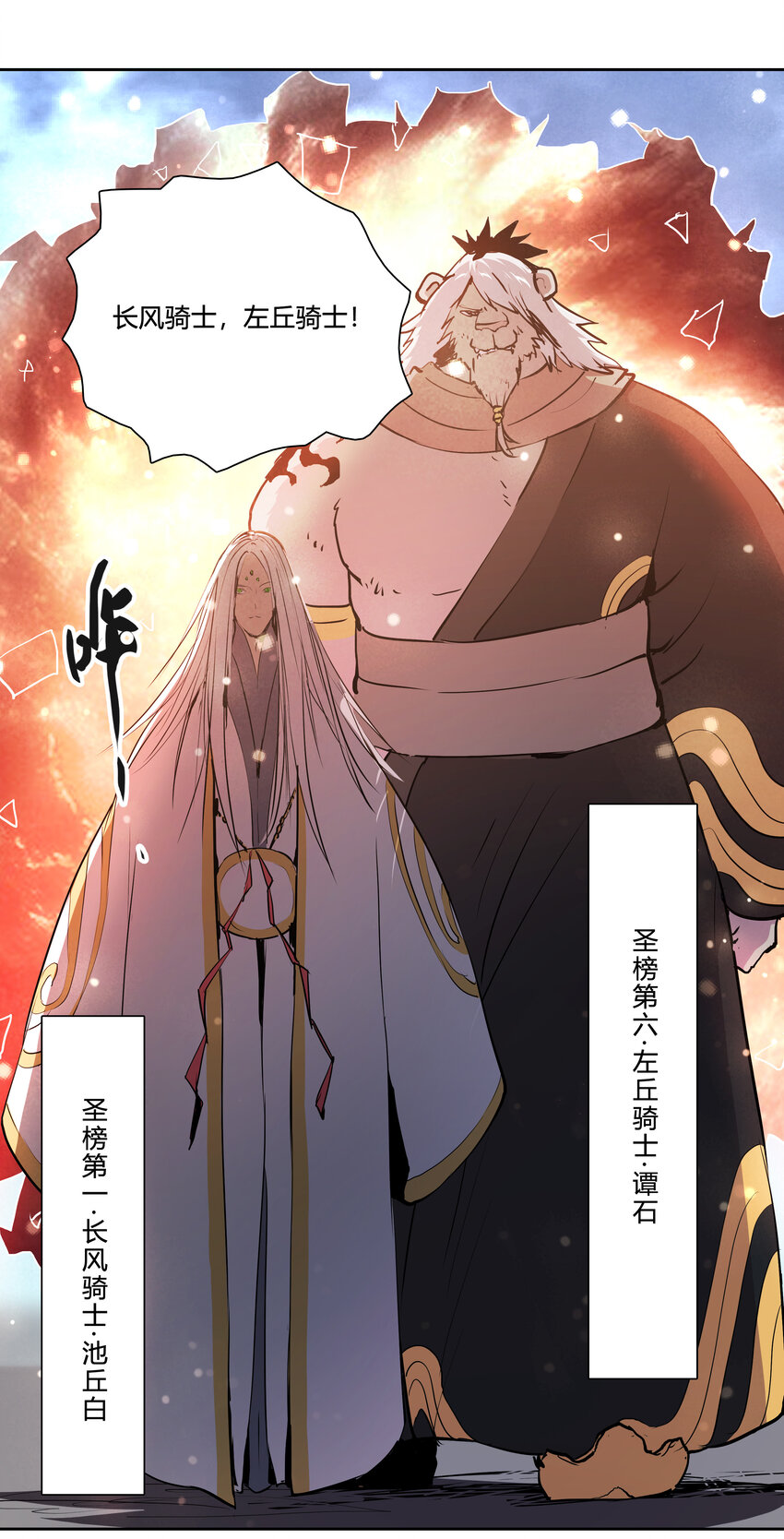 45 皆尽到来-第47话