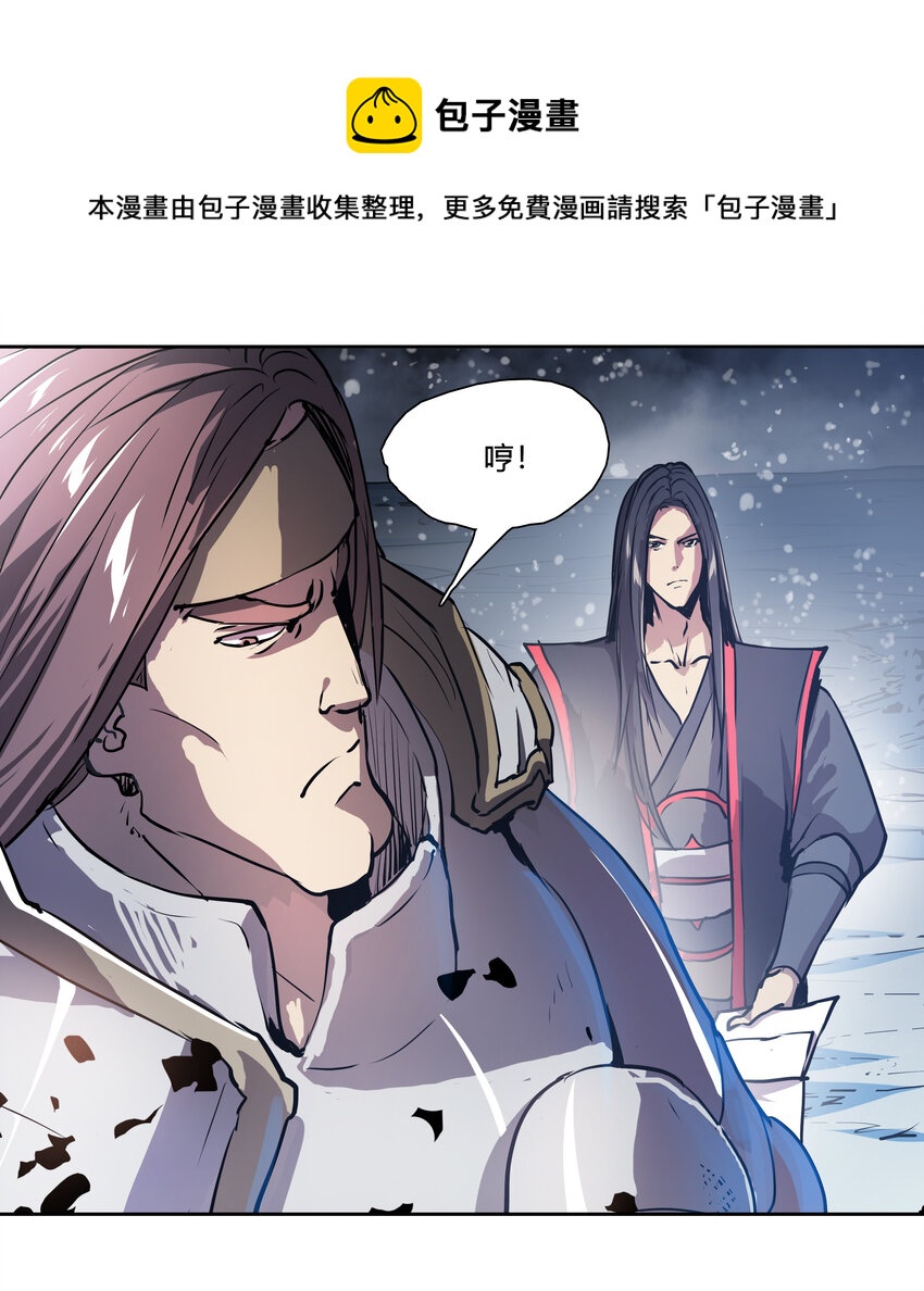45 皆尽到来-第47话
