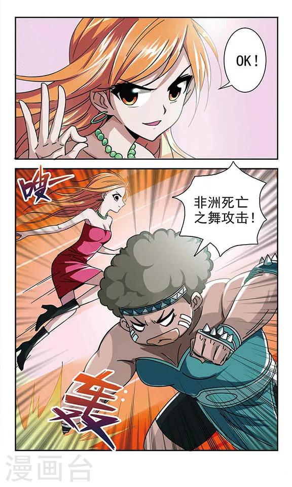 第3话 连胜-第3话