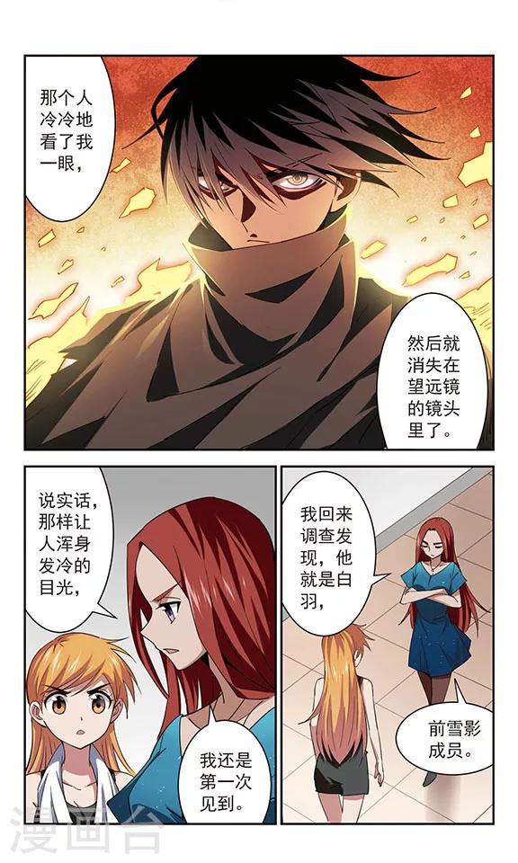 第49话 魔鬼交易-第49话