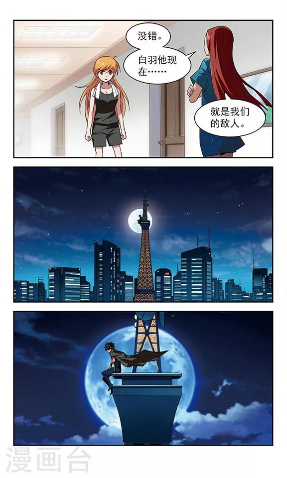 第49话 魔鬼交易-第49话