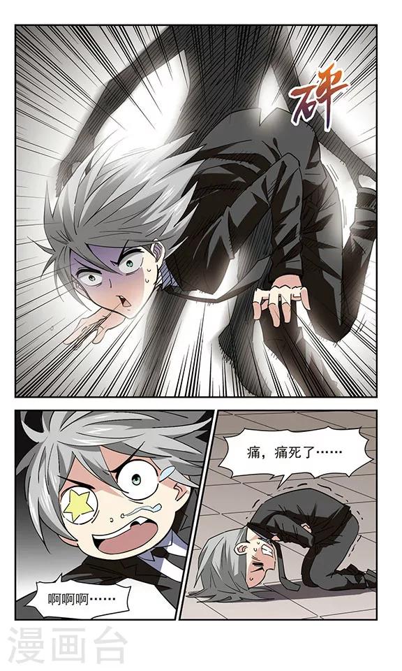 第51话 真心为你-第51话