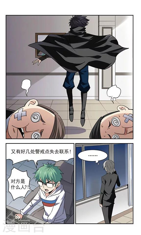 第51话 真心为你-第51话
