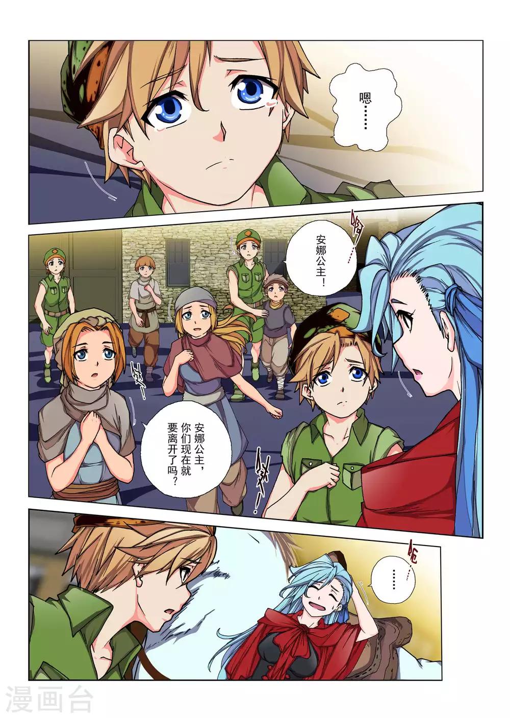 第115话 种子(4)-第131话