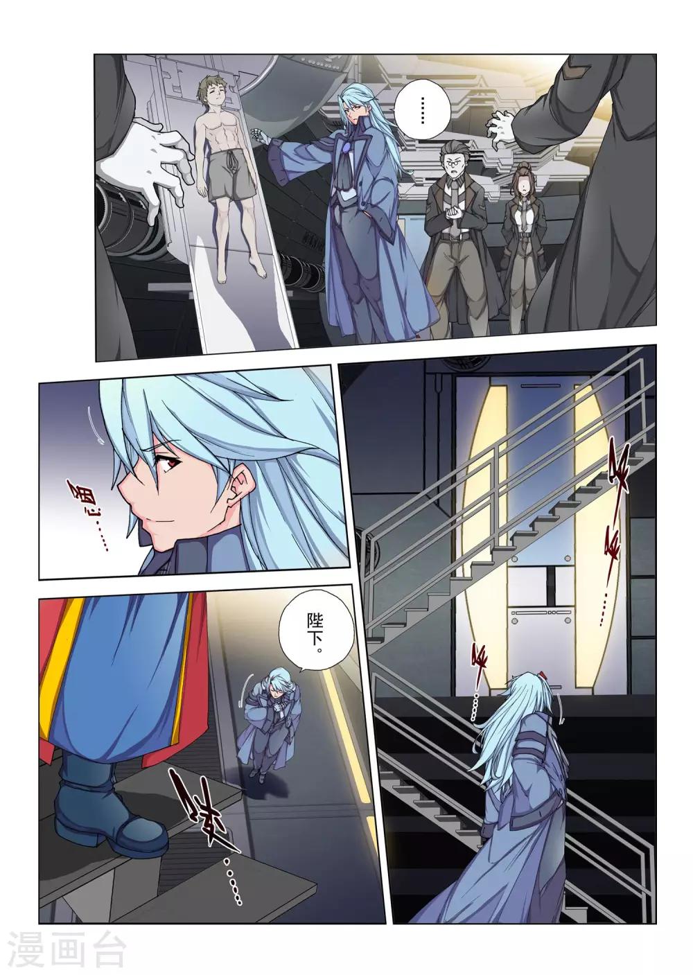 第123话 种子(12)-第139话