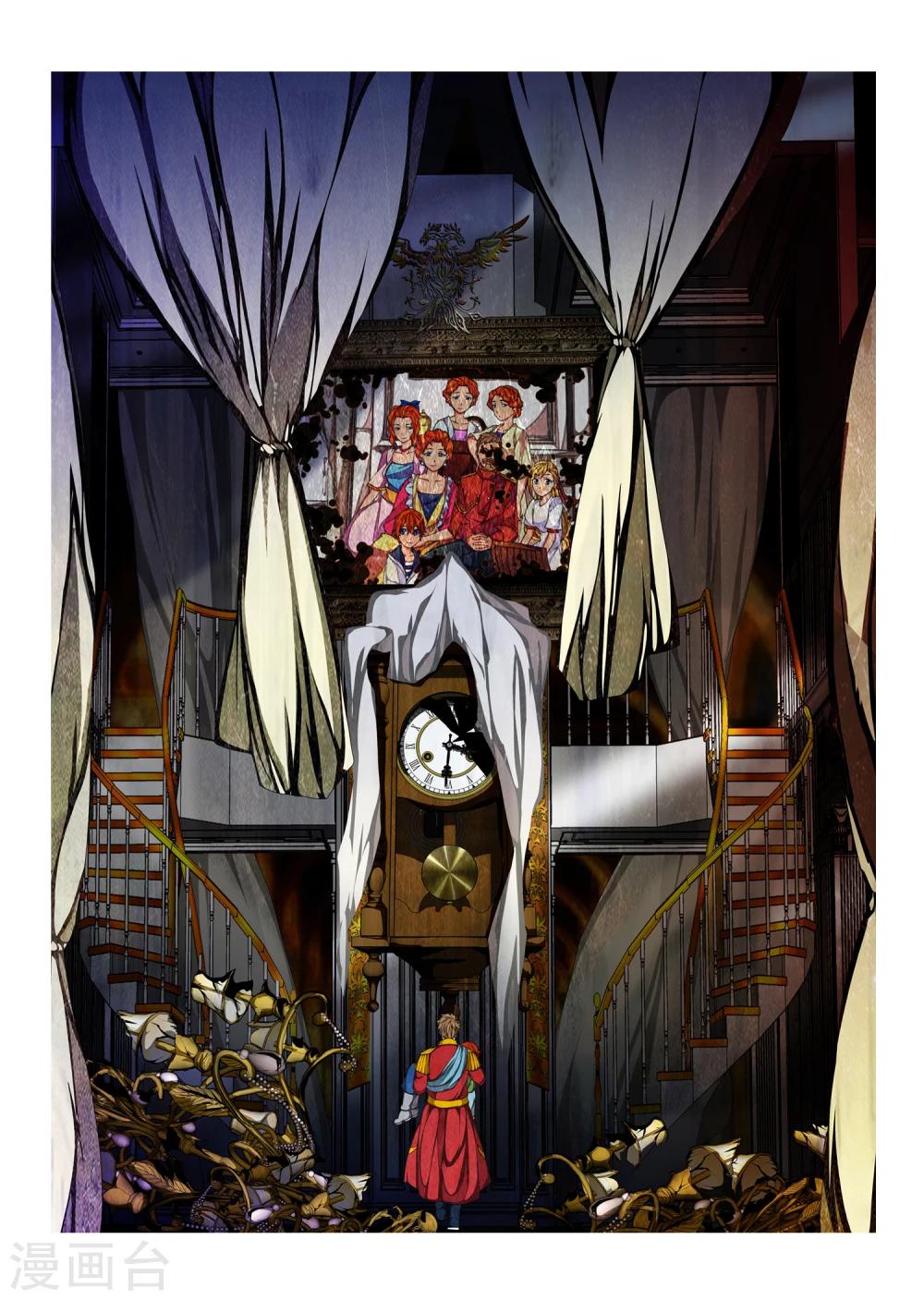 第181话 太阳13-第199话