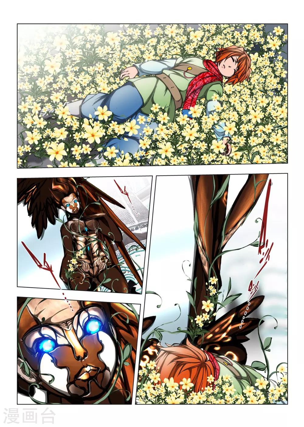 第183话 天空1-第201话