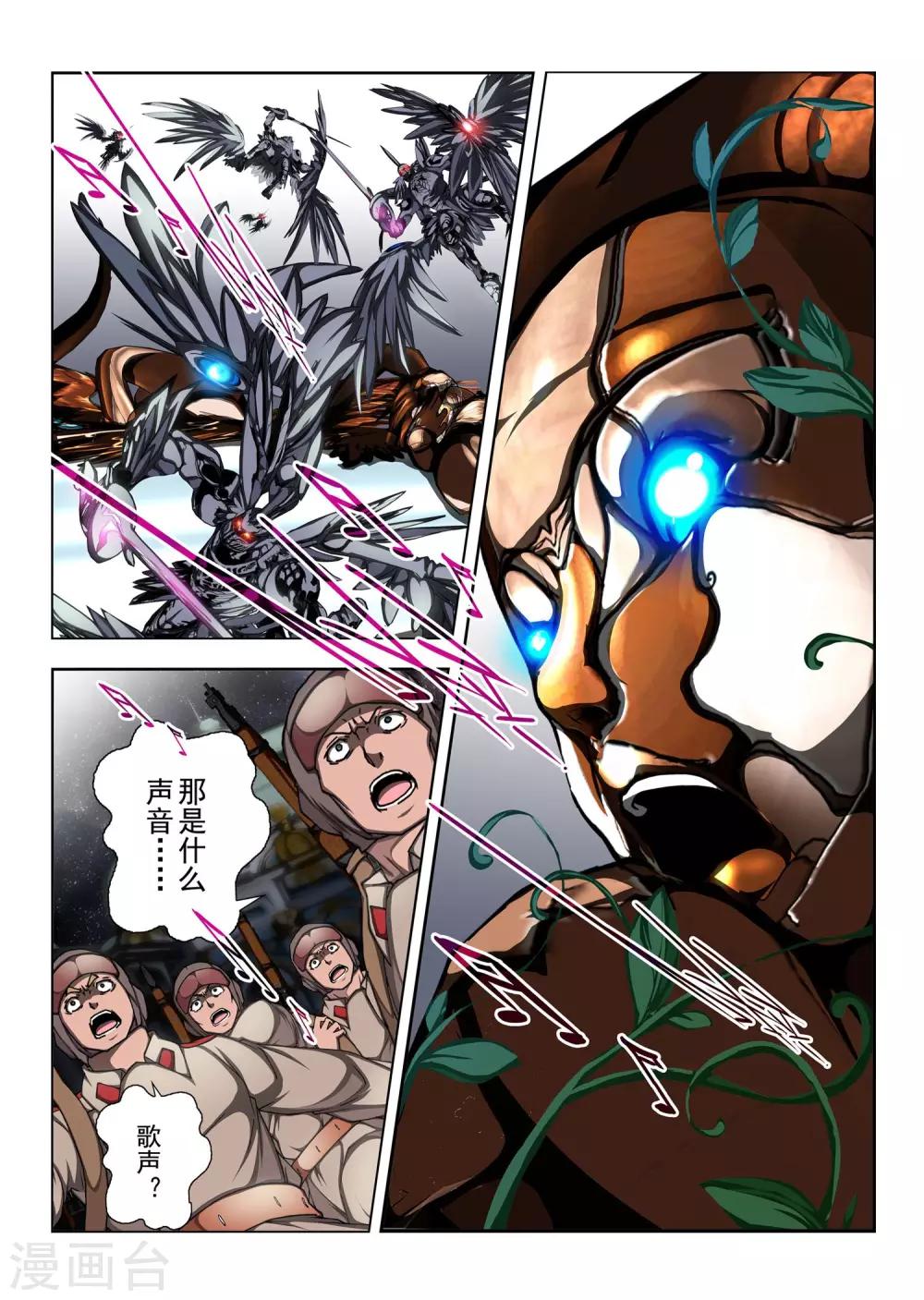 第183话 天空1-第201话