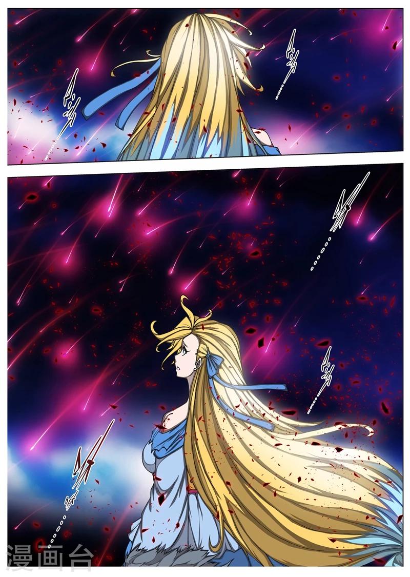 第201话 彗星7-第219话