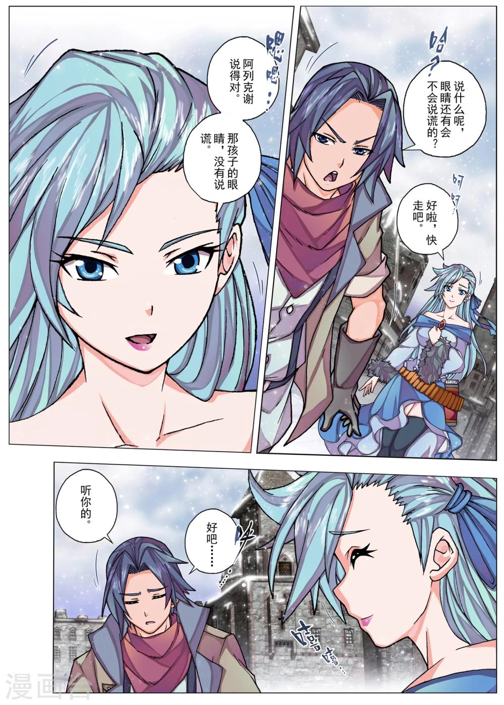 第23话 忘却的旋律(2)-第35话