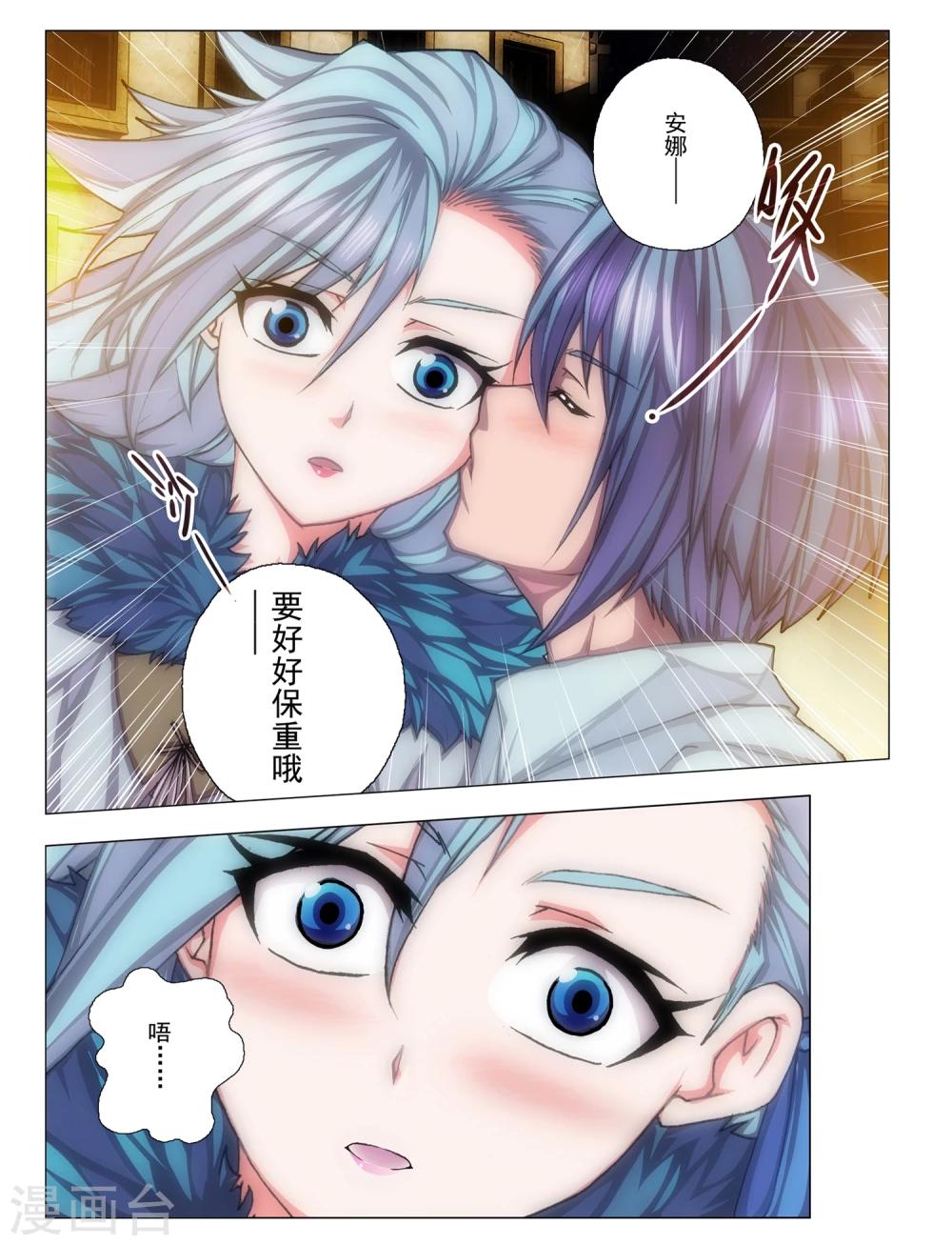 第37话 绯色的风车(4)-第53话