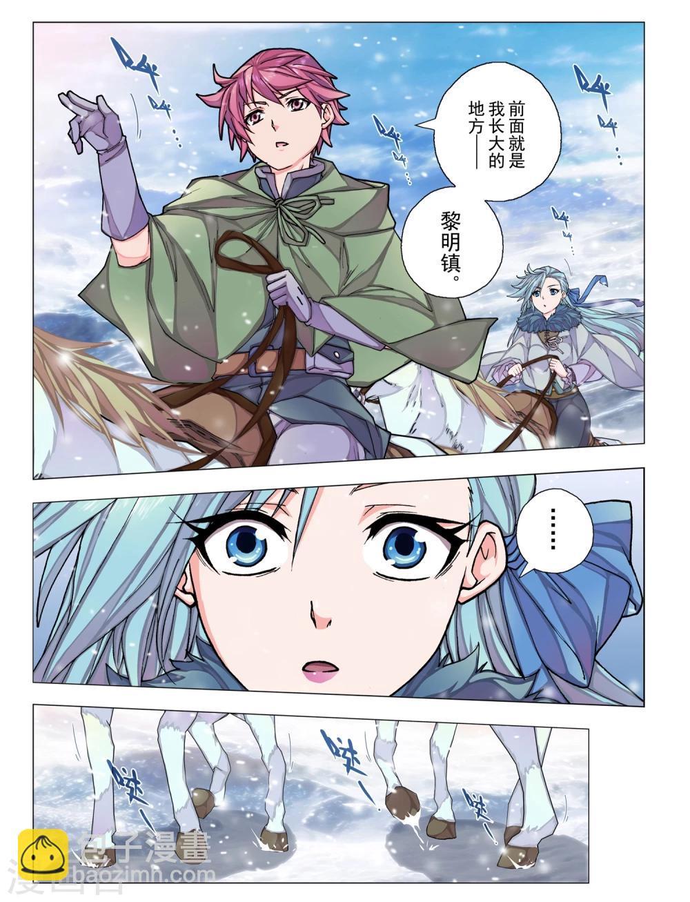 第37话 绯色的风车(4)-第53话