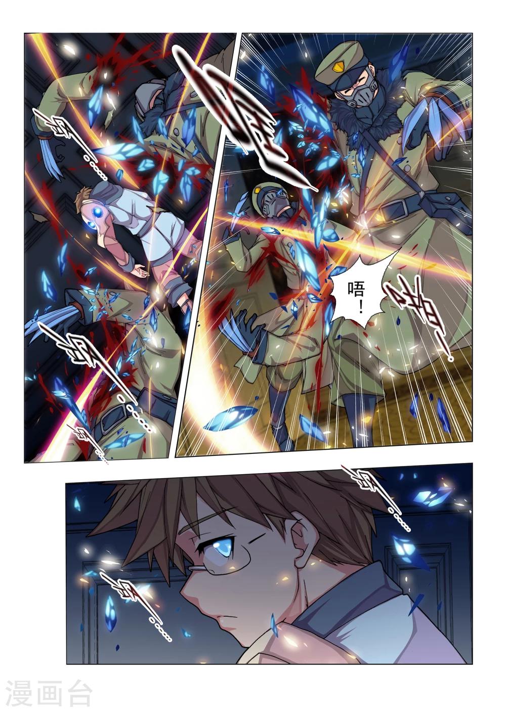 第41话 绯色的风车(8)-第57话