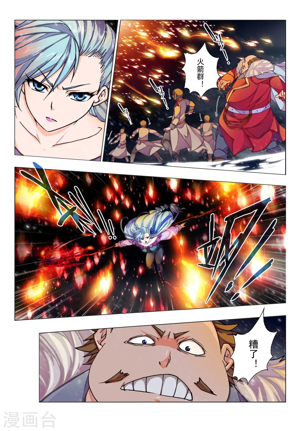 第43话 绯色的风车(10)-第59话