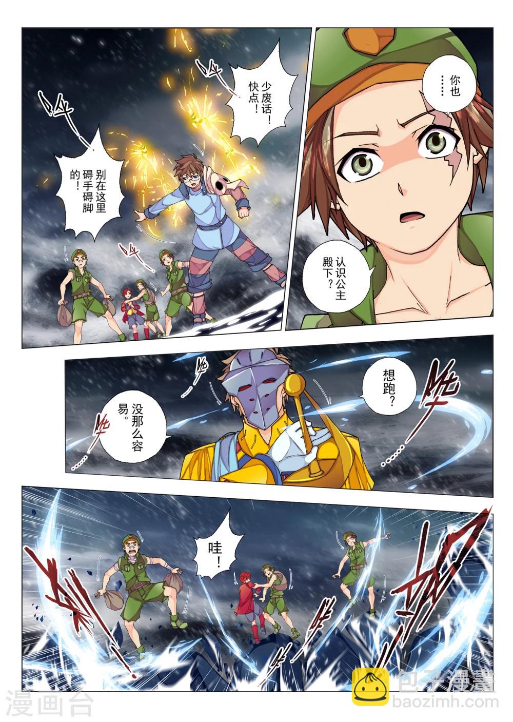 第53话 佩隆的花园(10)-第69话