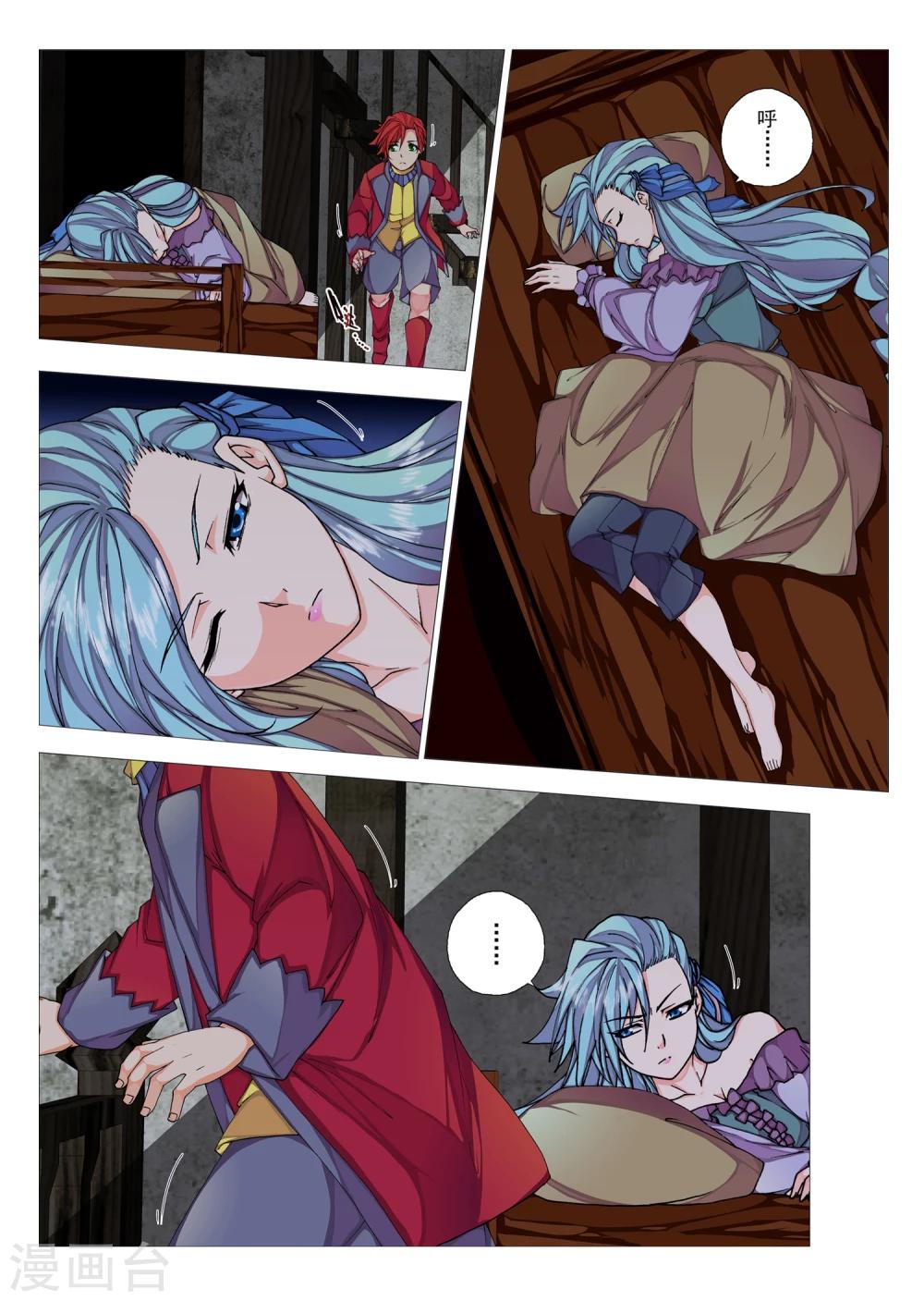 第67话 惑星的诱惑(2)-第83话